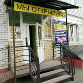 МЦ Власова на Тухачевского