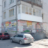 МЦ Аб ово мед на Бирюкова