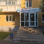Скирт на Алексеева