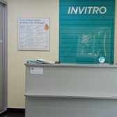 Инвитро на Никонова