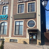 Инвитро на Еременко 25