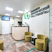 Клиника практической стоматологии на Ломоносова