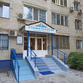 Доктор стом, стоматология