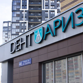 Стоматология ДентАРИЗ на Серова