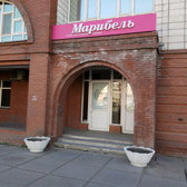 Косметология «Марибель»