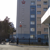 Госпиталь для ветеранов войн