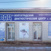 ВДЦ на Павших Борцов