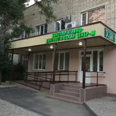 КДЦ-М, медицинский центр