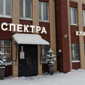 Spectra на Герасима Курина