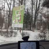 Роддом больницы Боткина