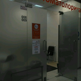СтоматоЛорика на Ленина