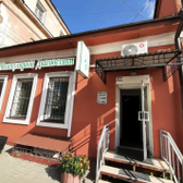 Центр молекулярной диагностики на Свердлова