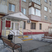 Женская консультация №2 на Холодильной