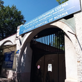 Больница СОГМА