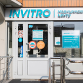 Инвитро в Электролитном