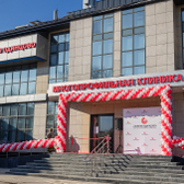 Лапино Одинцово, многопрофильная клиника