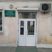 Детская поликлиника №3 на Ленинградской