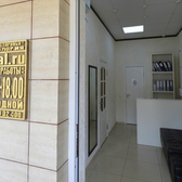 Стоматология «Дентал» на Пролетарской