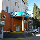 Элиса на Гагарина