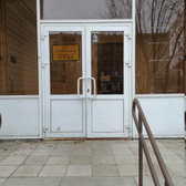 Медицинский центр «Пульс»