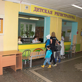 Детская поликлиника №1 на Гагарина