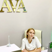 AVA, клиника эстетической косметологии