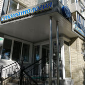 Стоматология «Семейный доктор»