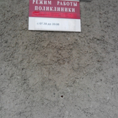 Поликлиника №1 больницы №1