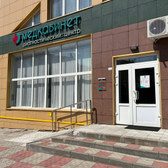 Центр МРТ «Мед-Кабинет»
