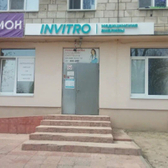 Инвитро на Быкова