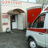 Медицинский центр «Эксперт»