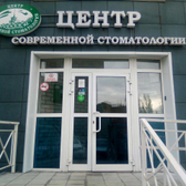 Кариб на Павловском тракте