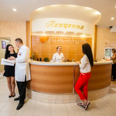 Авиценна, лечебно-диагностическая клиника