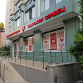 Медицинский центр Широких сердец на Невского