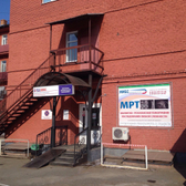 МИБС, лечебно-диагностический центр