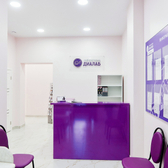 Диалаб-Пенза, многопрофильная клиника