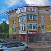 Наша радость на Герцена