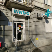 Инвитро на Самарской