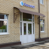 Офтальмологический центр «ОфтаКит»