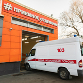 Городская клиническая больница имени С.С.Юдина (ранее ГКБ №7)