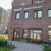 Одонт на Комендантском