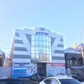 Доктор-М, медицинский центр