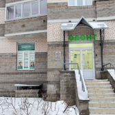 Кабинет травматолога-ортопеда Аверюшкина А. В. в МЦ Одонт