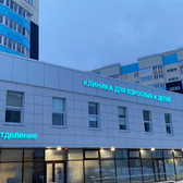 МЕДСИ на Советской