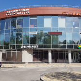 Гелиосдент на Кузнецова