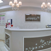 Арника, семейная клиника