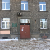 Амбулаторное наркологическое отделение Фрунзенского района