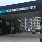 Доктор Плюс на Ленина