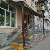 Стоматологическая поликлиника №1