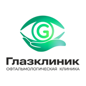 Глазклиник, офтальмологическая клиника